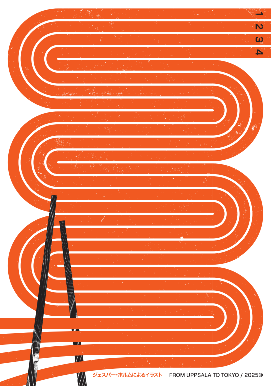 POSTER - Jesper Holm "Uppsala-Tokyo" JH6