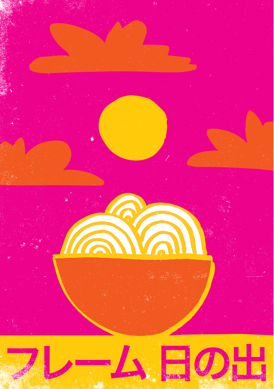 POSTER - Jesper Holm "Soluppgång" JH4